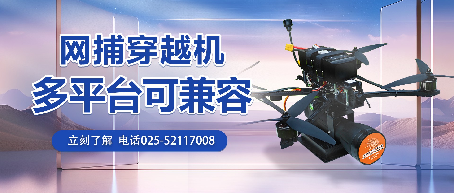 低空經(jīng)濟(jì)