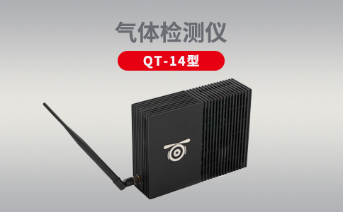 無人機在消防救援工作中的實際應用(上)(圖2) 無人機在消防救援工作中的實際應用(上)(圖2)