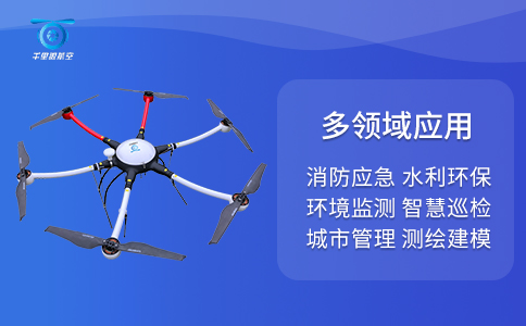 盤點近幾年無人機行業的技術發展趨勢(圖2)