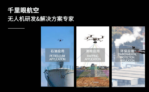 　　國主導(dǎo)制定的兩項(xiàng)無人機(jī)領(lǐng)域國際標(biāo)準(zhǔn)發(fā)布(圖1)